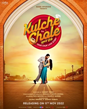 Kulche Chole Poster with Hanger