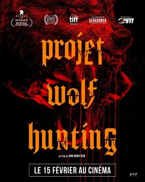 Project Wolf Hunting Stickers 1885907