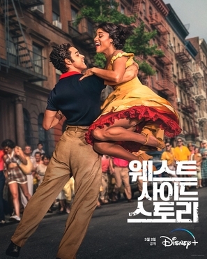 West Side Story puzzle 1887117