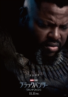 Black Panther: Wakanda Forever Tank Top #1887415