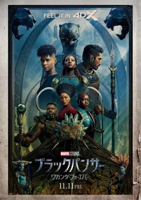 Black Panther: Wakanda Forever Poster 1887416