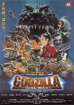 Gojira: Fainaru uôzu Metal Framed Poster