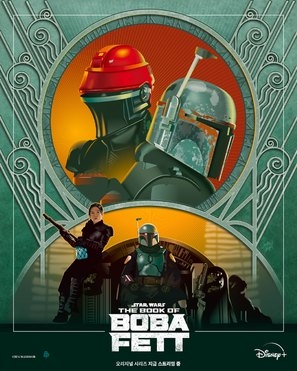 &quot;The Book of Boba Fett&quot; Stickers 1888227