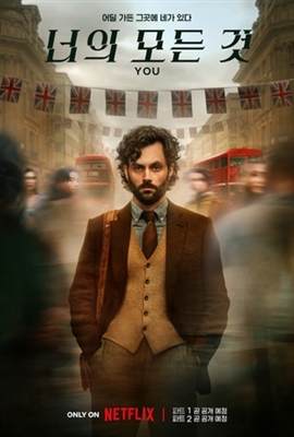 You Poster 1888669