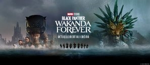 Black Panther: Wakanda Forever Mouse Pad 1889184