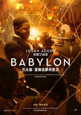 Babylon Poster 1889196