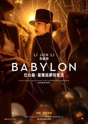 Babylon Poster 1889197