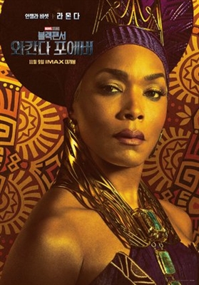Black Panther: Wakanda Forever Poster 1889301