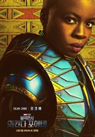 Black Panther: Wakanda Forever Mouse Pad 1889303