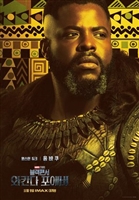 Black Panther: Wakanda Forever Tank Top #1889306