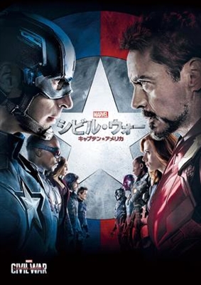 Captain America: Civil War Poster 1889318