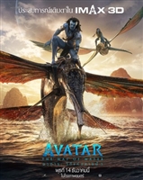 Avatar: The Way of Water Mouse Pad 1889476