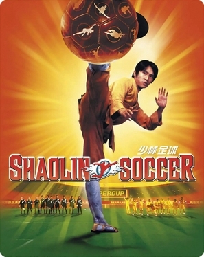 Shaolin Soccer Poster with Hanger
