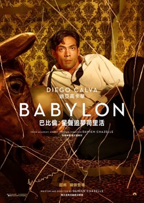 Babylon Poster 1889621