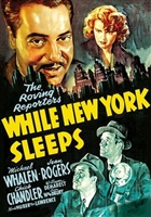 While New York Sleeps Mouse Pad 1891256
