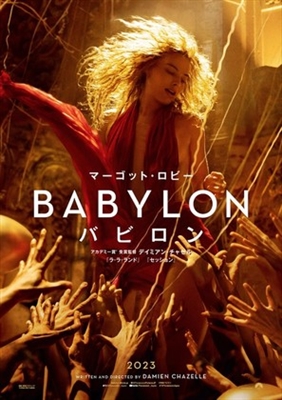 Babylon Poster 1892308