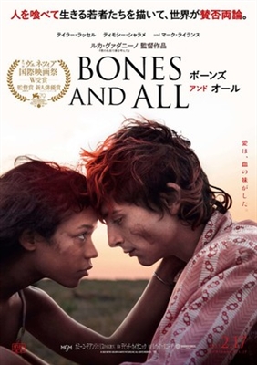 Bones and All puzzle 1893243