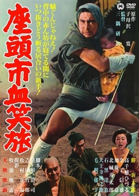 Zatôichi kesshô-tabi Canvas Poster