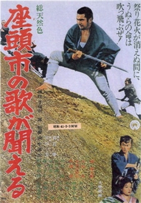 Zatoichi no uta ga kikoeru Poster with Hanger