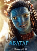 Avatar: The Way of Water Tank Top #1894481