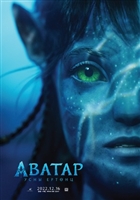 Avatar: The Way of Water hoodie #1894486