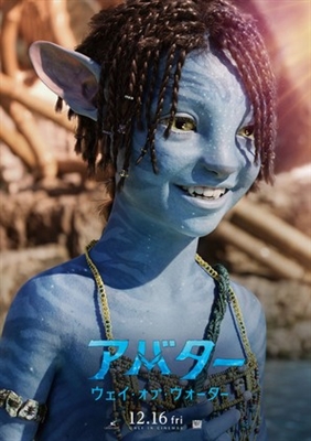 Avatar: The Way of Water Poster 1894857