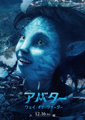 Avatar: The Way of Water Poster 1894949