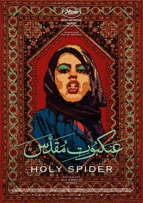 Holy Spider Poster 1894976