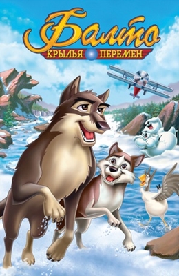 Balto III: Wings of Change Canvas Poster