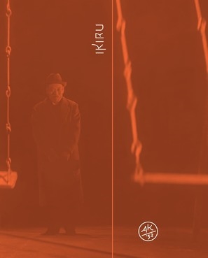 Ikiru Poster with Hanger