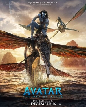Avatar: The Way of Water Mouse Pad 1896473
