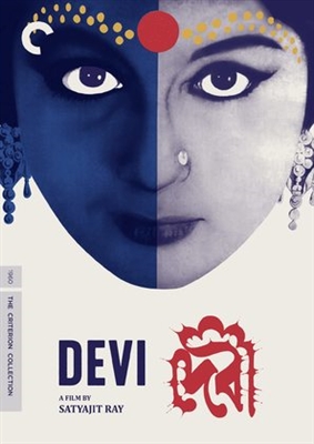 Devi Poster with Hanger