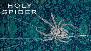 Holy Spider Mouse Pad 1897615