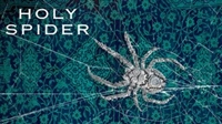 Holy Spider t-shirt #1897615