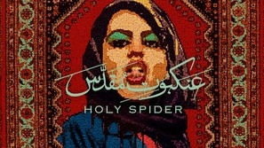 Holy Spider Poster 1897618