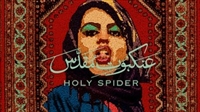 Holy Spider hoodie #1897618
