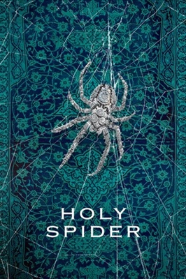 Holy Spider Mouse Pad 1897623