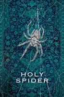 Holy Spider Tank Top #1897623