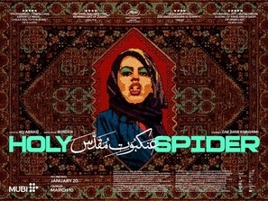 Holy Spider Poster 1897937