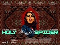 Holy Spider tote bag #