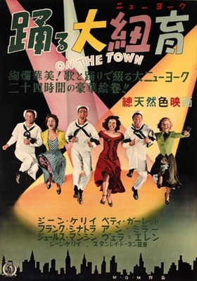 On the Town puzzle 1898864
