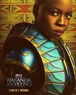 Black Panther: Wakanda Forever Mouse Pad 1898958