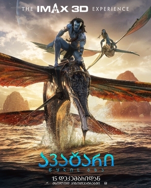 Avatar: The Way of Water Poster 1900076