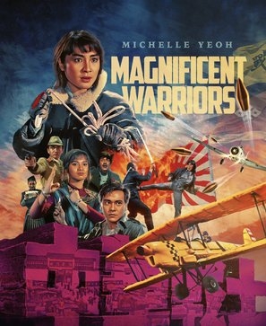 Magnificent Warriors poster