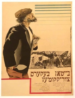 Vozvrashchenie Neytana Bekkera Poster 1901742