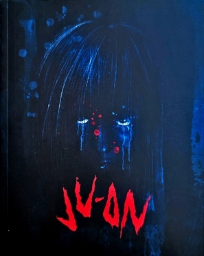 Ju-on: Kuroi shôjo Metal Framed Poster