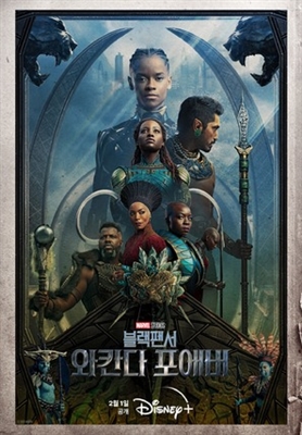 Black Panther: Wakanda Forever Poster 1902328