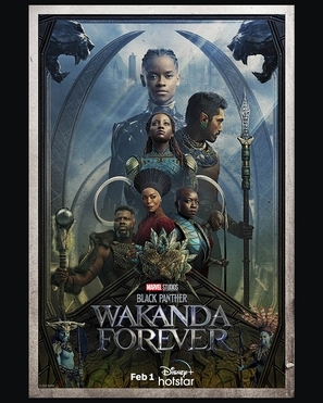 Black Panther: Wakanda Forever Mouse Pad 1902426