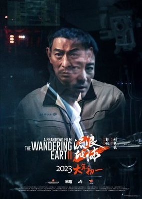 The Wandering Earth 2 Stickers 1905227