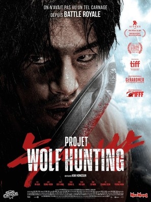 Project Wolf Hunting puzzle 1905553